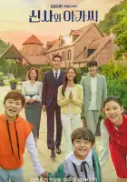  Джентльмен и молодая леди смотреть онлайн сериал 1 сезон 